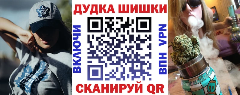 Что такое Балей А ПВП  Бошки Шишки  Амфетамин  OMG маркетплейс  Мефедрон  Гашиш 