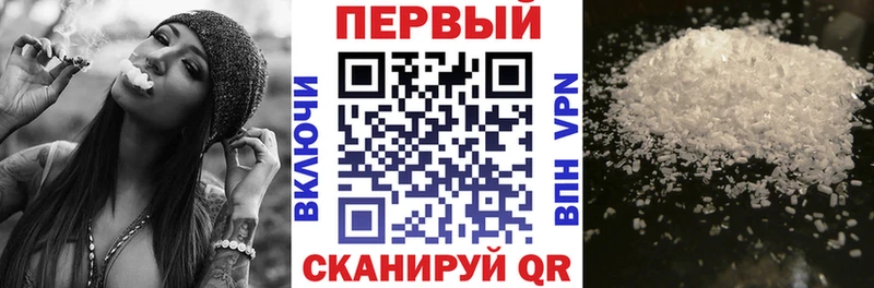 Амфетамин Розовый Балей