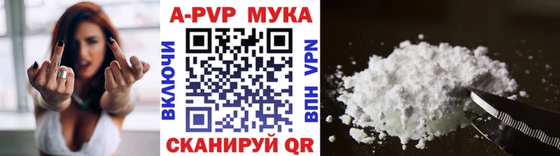 Alpha PVP Crystall Балей