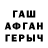 Кетамин VHQ JohnyG29