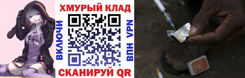 darknet состав  kraken   Балей  купить наркотики сайты  Героин афганец 