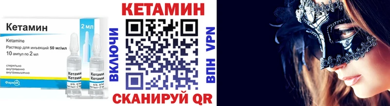 Кетамин ketamine  Балей 