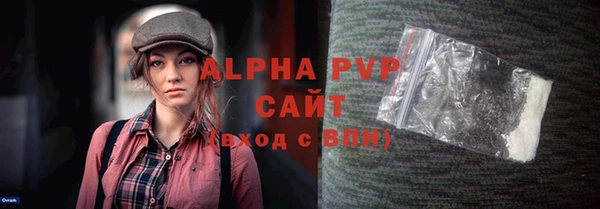 мяу мяу мука Саяногорск