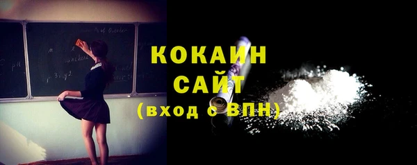 соль курить ск Алексин