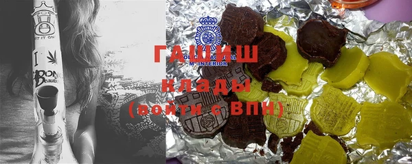 соль курить ск Алексин