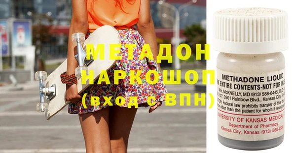 гашик Сатка