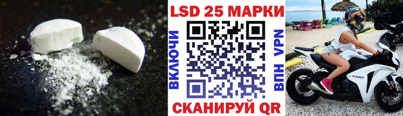 ЛСД экстази кислота  где купить наркоту  Балей 