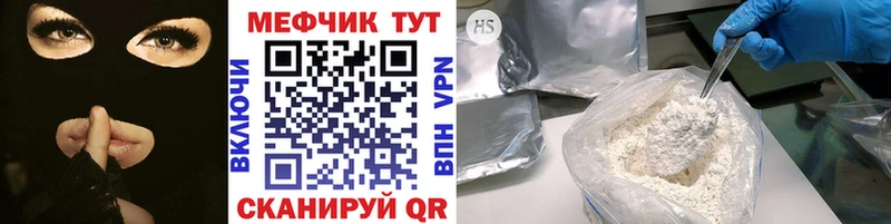 Мефедрон mephedrone  Балей 