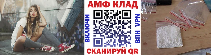 hydra ТОР хочу наркоту Балей Метамфетамин мет